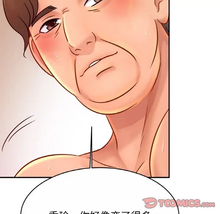 [韩国漫画] 相亲相爱一家人/亲密一家人 剧情,熟女人妻,不伦#[136P]-33