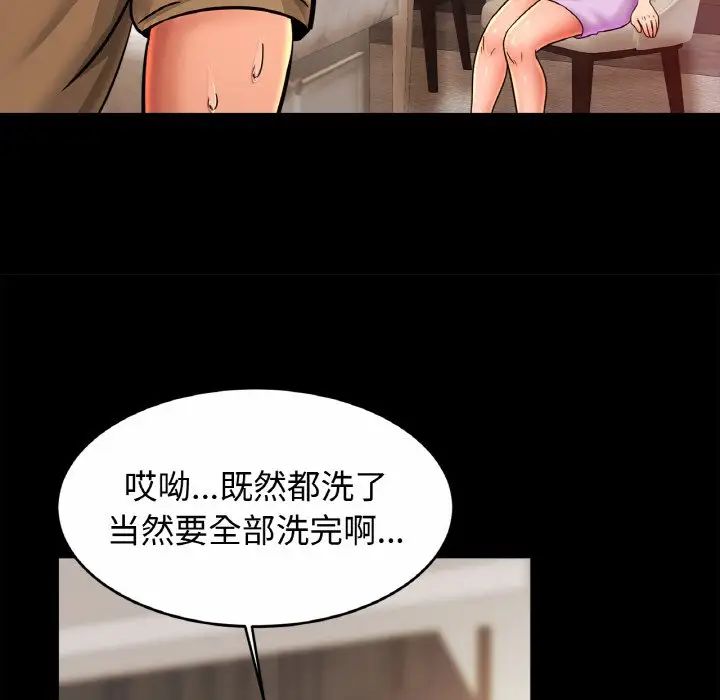 [韩国漫画] 相亲相爱一家人/亲密一家人 剧情,熟女人妻,不伦#[136P]-70
