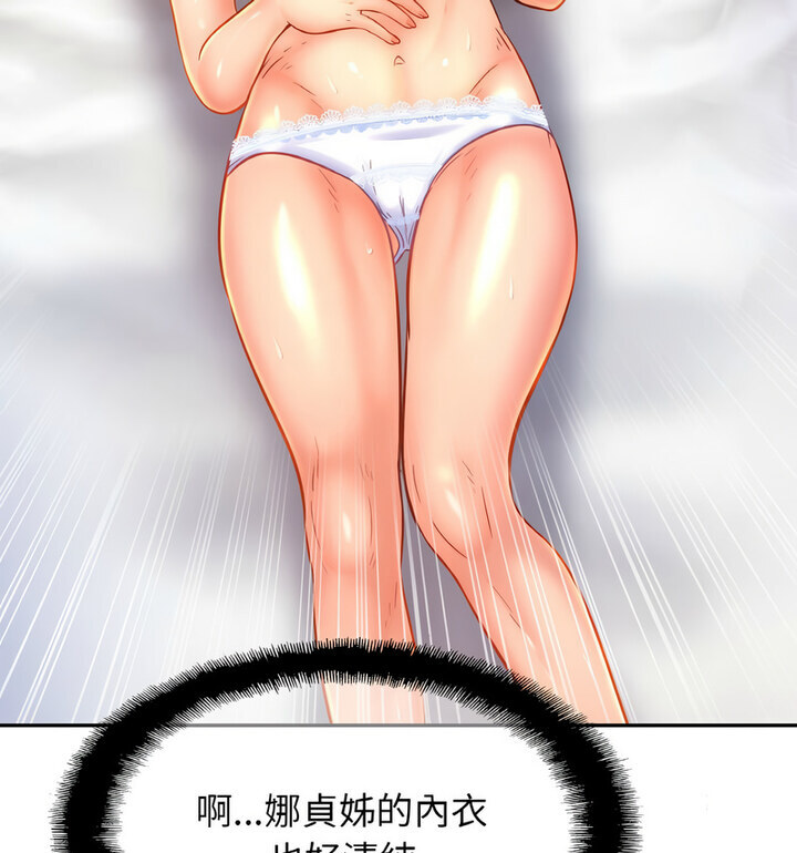 [韩国漫画] 相亲相爱一家人/亲密一家人 剧情,熟女人妻,不伦#[130P]-11