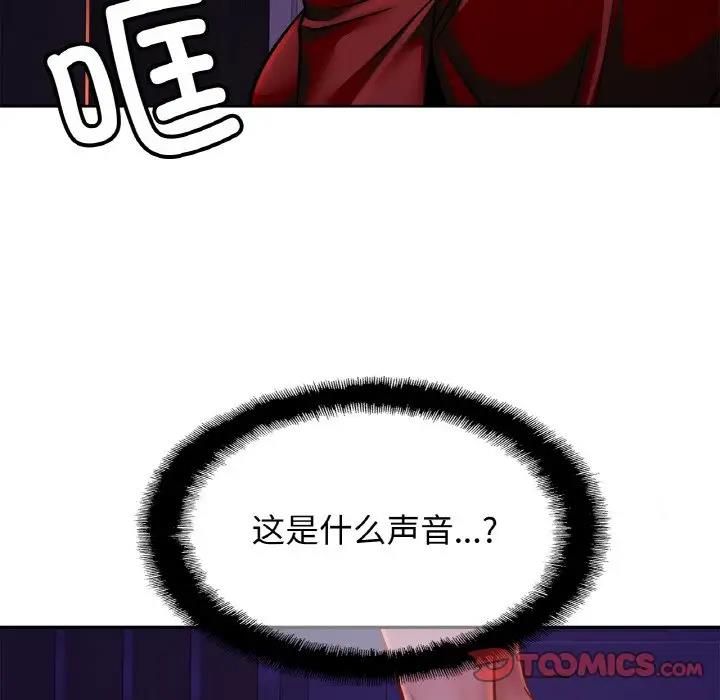 [韩国漫画] 相亲相爱一家人/亲密一家人 剧情,熟女人妻,不伦#[137P]-104