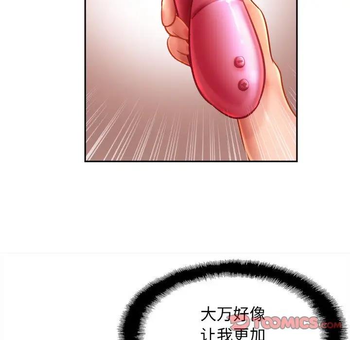 [韩国漫画] 相亲相爱一家人/亲密一家人 剧情,熟女人妻,不伦#[137P]-32