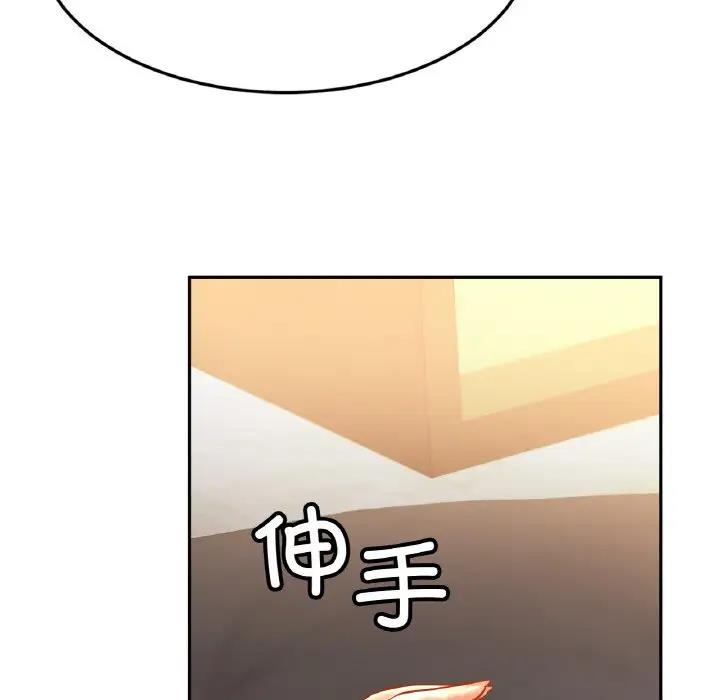 [韩国漫画] 相亲相爱一家人/亲密一家人 剧情,熟女人妻,不伦#[137P]-47