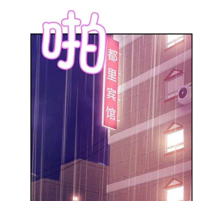 [韩国漫画] 相亲相爱一家人/亲密一家人 剧情,熟女人妻,不伦#[137P]-6