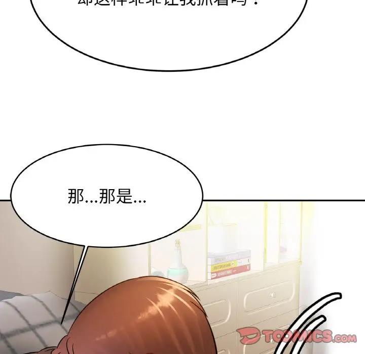 [韩国漫画] 相亲相爱一家人/亲密一家人 剧情,熟女人妻,不伦#[137P]-68