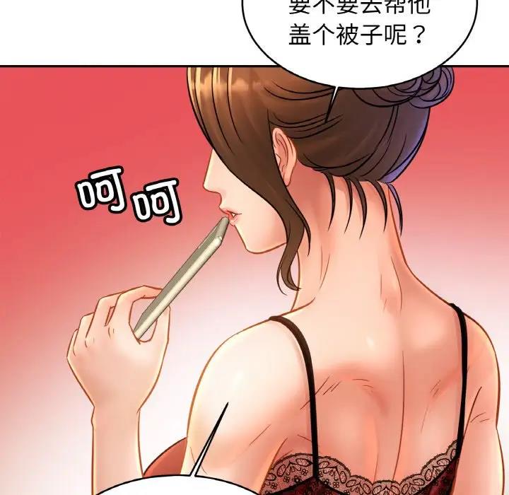 [韩国漫画] 相亲相爱一家人/亲密一家人 剧情,熟女人妻,不伦#[137P]-97