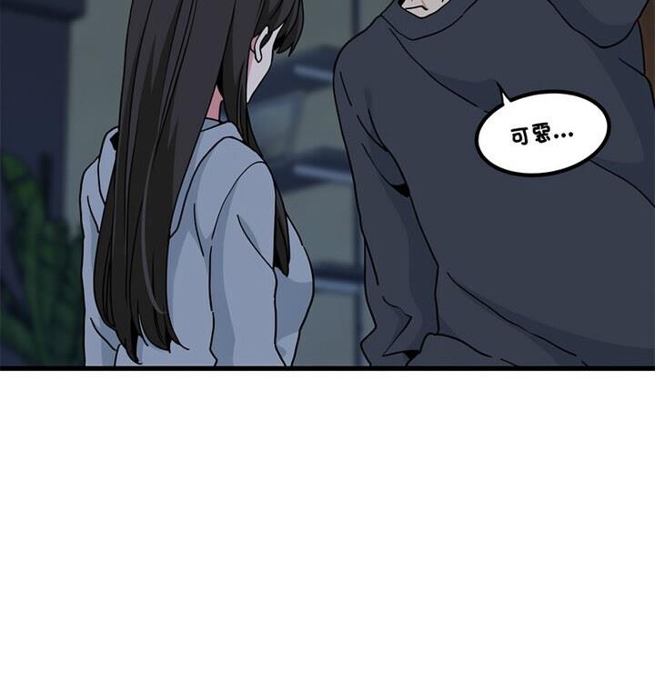 [韩国漫画] 相亲相爱一家人/亲密一家人 剧情,熟女人妻,不伦#[170P]-14