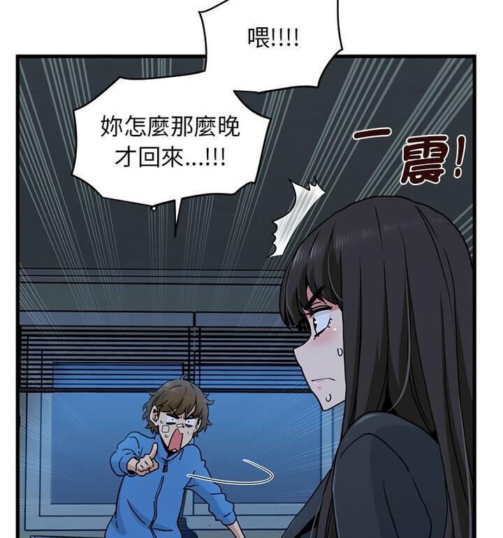 [韩国漫画] 相亲相爱一家人/亲密一家人 剧情,熟女人妻,不伦#[170P]-142