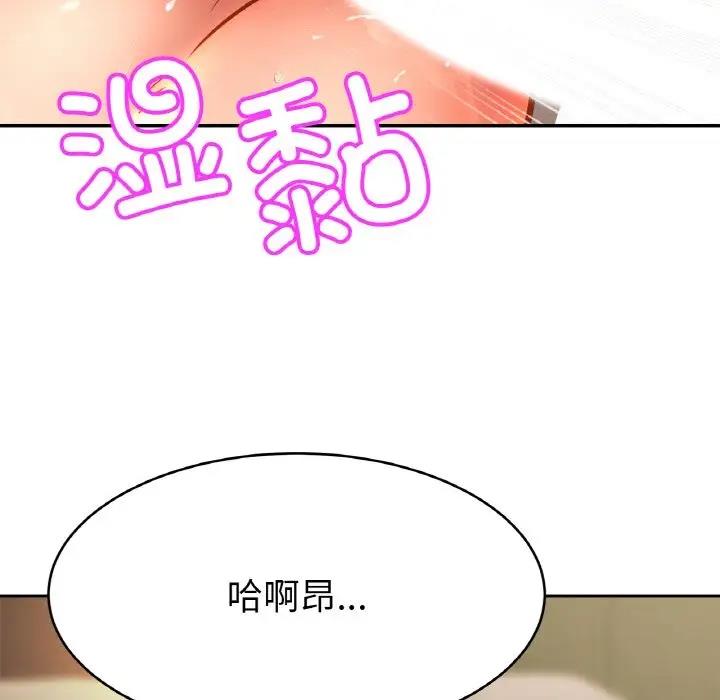[韩国漫画] 相亲相爱一家人/亲密一家人 剧情,熟女人妻,不伦#[139P]-120