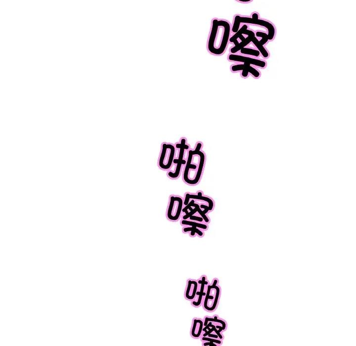 [韩国漫画] 相亲相爱一家人/亲密一家人 剧情,熟女人妻,不伦#[139P]-50
