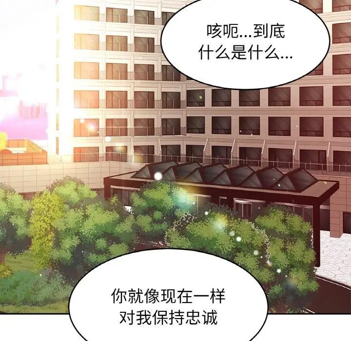[韩国漫画] 相亲相爱一家人/亲密一家人 剧情,熟女人妻,不伦#[139P]-6