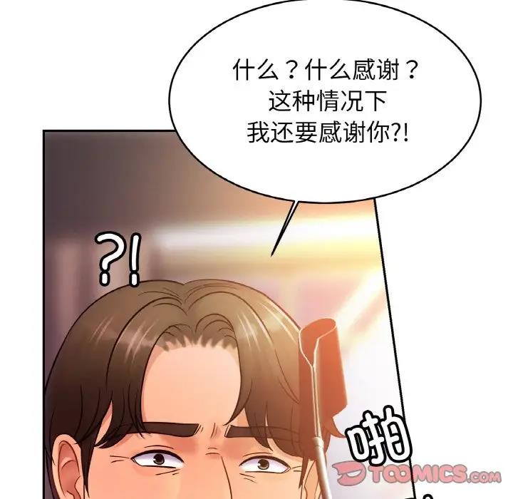 [韩国漫画] 相亲相爱一家人/亲密一家人 剧情,熟女人妻,不伦#[139P]-9