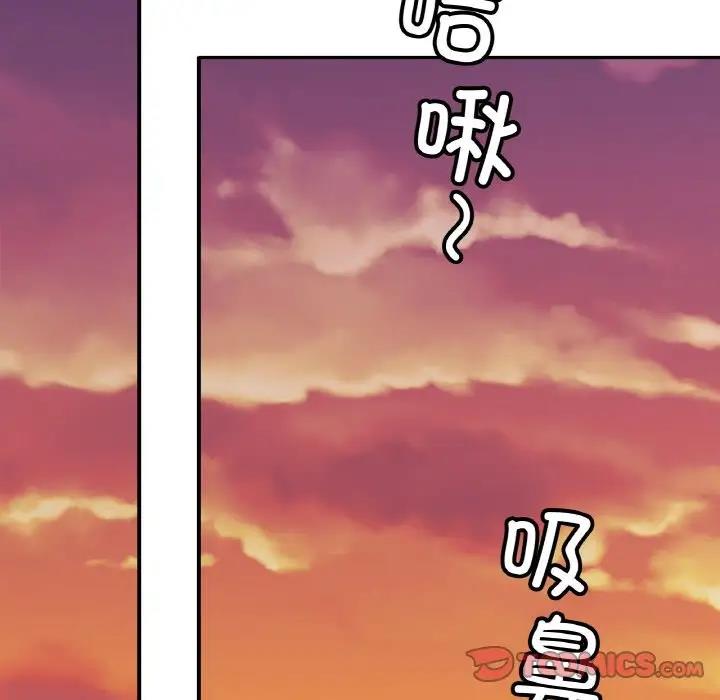 [韩国漫画] 相亲相爱一家人/亲密一家人 剧情,熟女人妻,不伦#[132P]-123