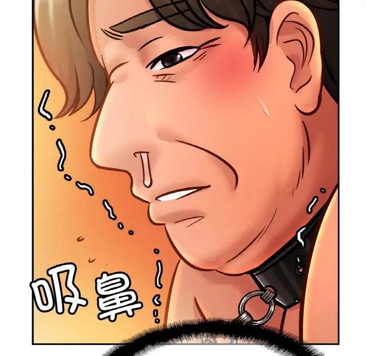 [韩国漫画] 相亲相爱一家人/亲密一家人 剧情,熟女人妻,不伦#[132P]-126