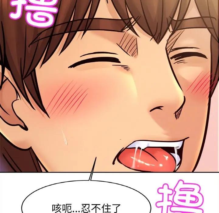 [韩国漫画] 相亲相爱一家人/亲密一家人 剧情,熟女人妻,不伦#[132P]-42
