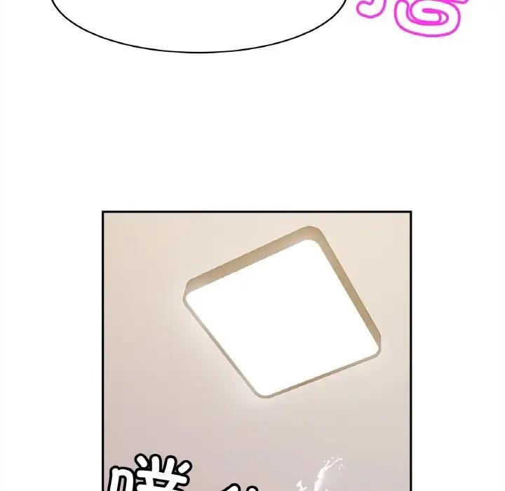[韩国漫画] 相亲相爱一家人/亲密一家人 剧情,熟女人妻,不伦#[132P]-43