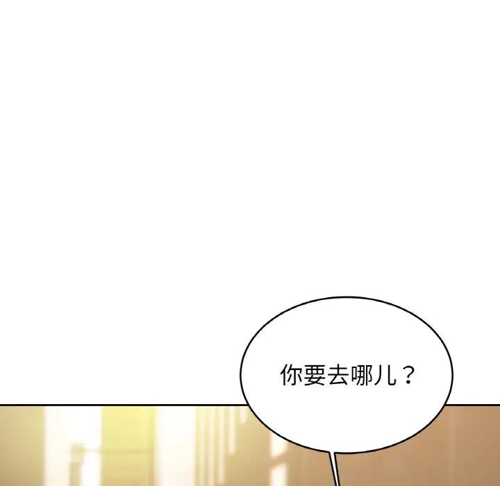 [韩国漫画] 相亲相爱一家人/亲密一家人 剧情,熟女人妻,不伦#[132P]-49