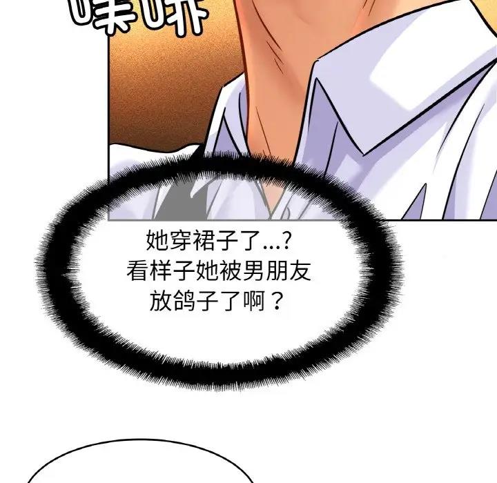[韩国漫画] 相亲相爱一家人/亲密一家人 剧情,熟女人妻,不伦#[128P]-118