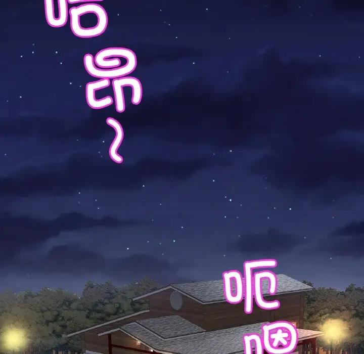[韩国漫画] 相亲相爱一家人/亲密一家人 剧情,熟女人妻,不伦#[128P]-26