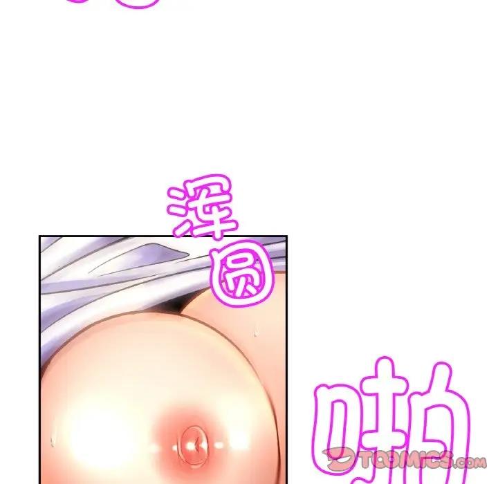 [韩国漫画] 相亲相爱一家人/亲密一家人 剧情,熟女人妻,不伦#[125P]-15