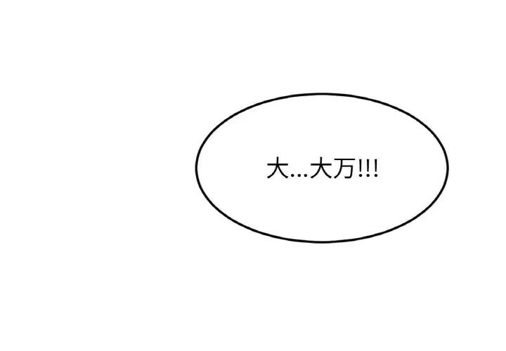 [韩国漫画] 相亲相爱一家人/亲密一家人 剧情,熟女人妻,不伦#[125P]-4