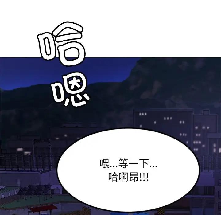 [韩国漫画] 相亲相爱一家人/亲密一家人 剧情,熟女人妻,不伦#[125P]-5