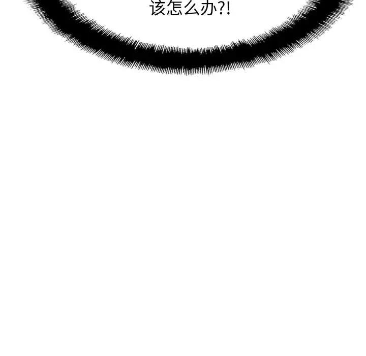 [韩国漫画] 相亲相爱一家人/亲密一家人 剧情,熟女人妻,不伦#[143P]-12