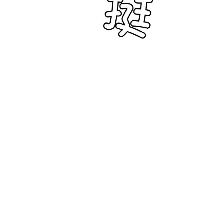 [韩国漫画] 相亲相爱一家人/亲密一家人 剧情,熟女人妻,不伦#[120P]-5