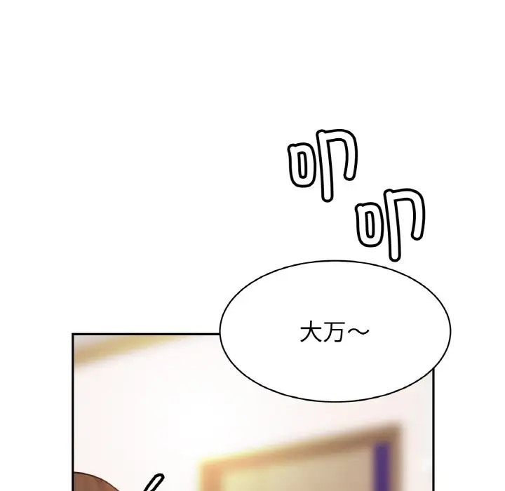 [韩国漫画] 相亲相爱一家人/亲密一家人 剧情,熟女人妻,不伦#[128P]-101