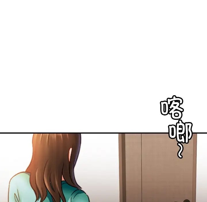 [韩国漫画] 相亲相爱一家人/亲密一家人 剧情,熟女人妻,不伦#[128P]-119