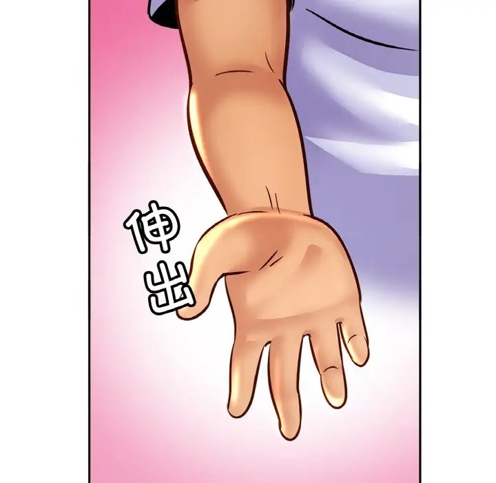 [韩国漫画] 相亲相爱一家人/亲密一家人 剧情,熟女人妻,不伦#[128P]-34