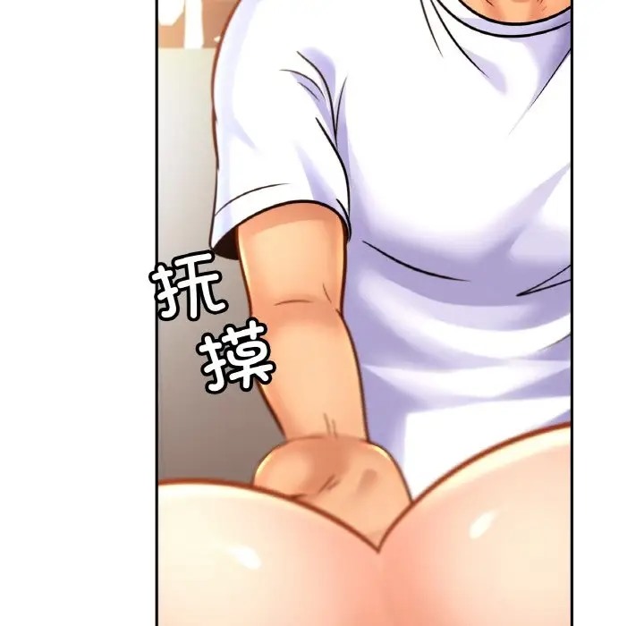 [韩国漫画] 相亲相爱一家人/亲密一家人 剧情,熟女人妻,不伦#[128P]-36