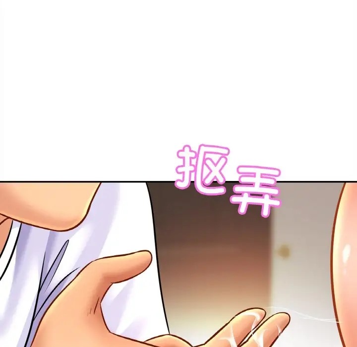 [韩国漫画] 相亲相爱一家人/亲密一家人 剧情,熟女人妻,不伦#[128P]-43