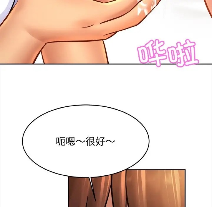 [韩国漫画] 相亲相爱一家人/亲密一家人 剧情,熟女人妻,不伦#[128P]-44