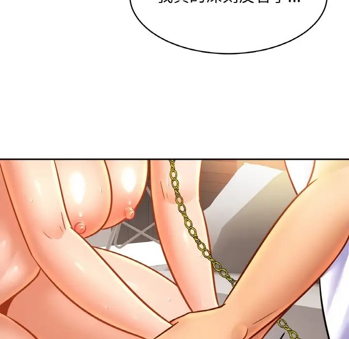 [韩国漫画] 相亲相爱一家人/亲密一家人 剧情,熟女人妻,不伦#[128P]-52