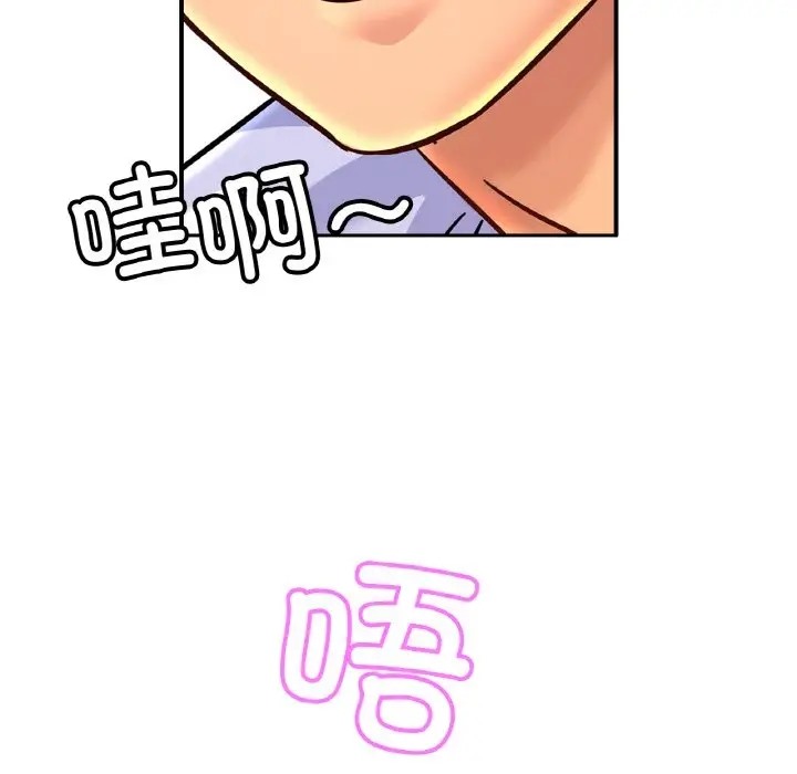 [韩国漫画] 相亲相爱一家人/亲密一家人 剧情,熟女人妻,不伦#[128P]-7