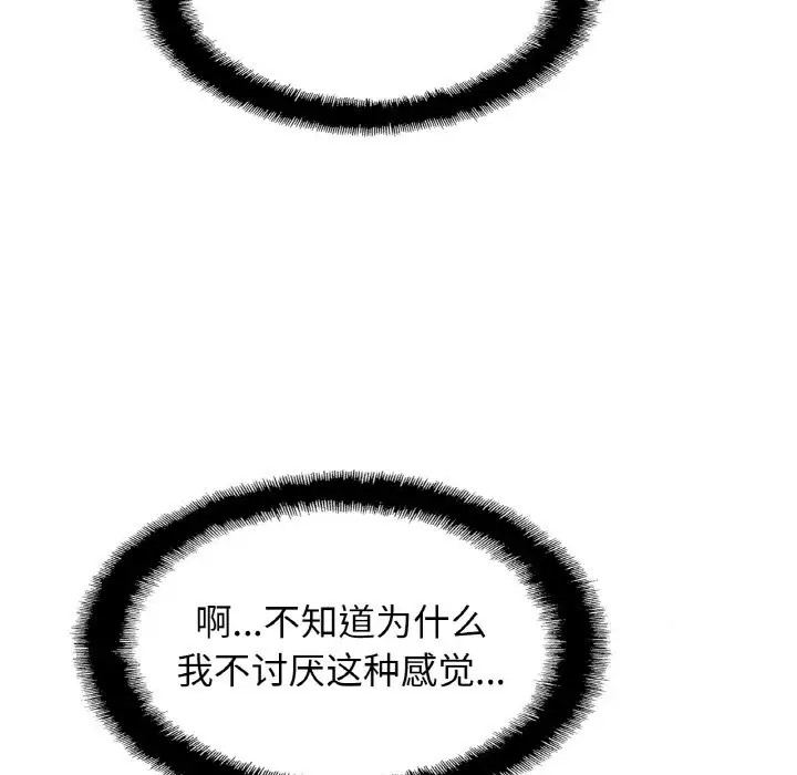 [韩国漫画] 相亲相爱一家人/亲密一家人 剧情,熟女人妻,不伦#[128P]-83