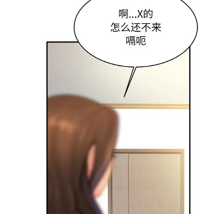 [韩国漫画] 相亲相爱一家人/亲密一家人 剧情,熟女人妻,不伦#[121P]-18