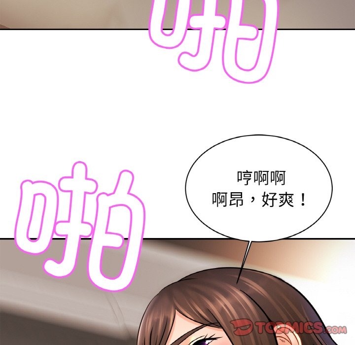 [韩国漫画] 相亲相爱一家人/亲密一家人 剧情,熟女人妻,不伦#[130P]-109
