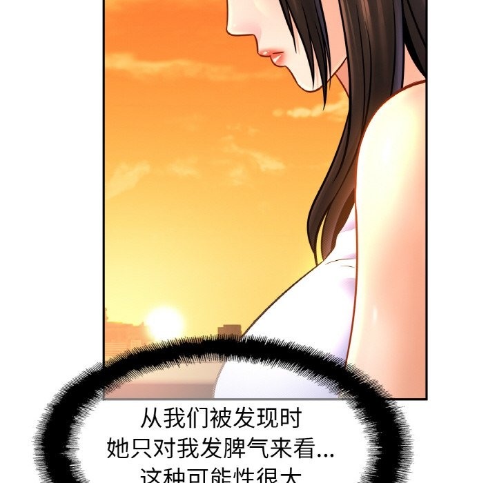 [韩国漫画] 相亲相爱一家人/亲密一家人 剧情,熟女人妻,不伦#[130P]-100