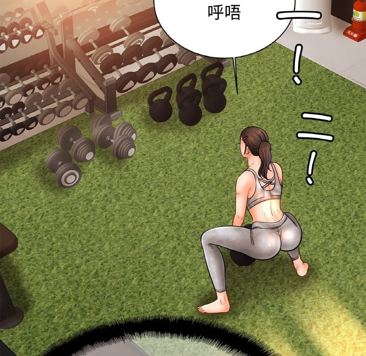 [韩国漫画] 相亲相爱一家人/亲密一家人 剧情,熟女人妻,不伦#[130P]-113
