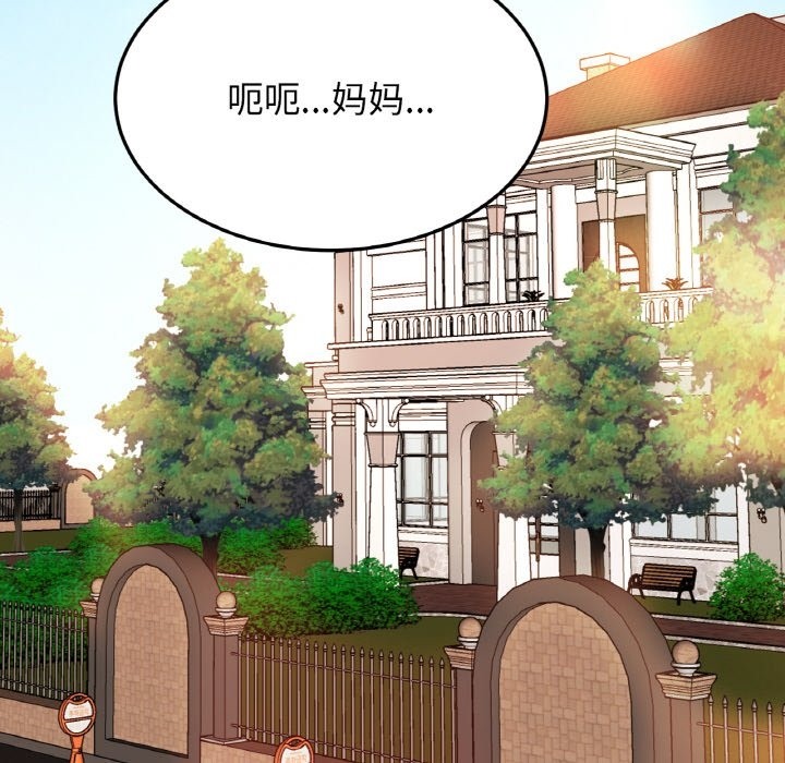 [韩国漫画] 相亲相爱一家人/亲密一家人 剧情,熟女人妻,不伦#[130P]-13