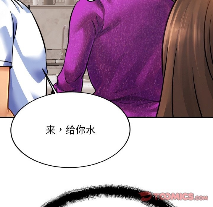 [韩国漫画] 相亲相爱一家人/亲密一家人 剧情,熟女人妻,不伦#[130P]-26