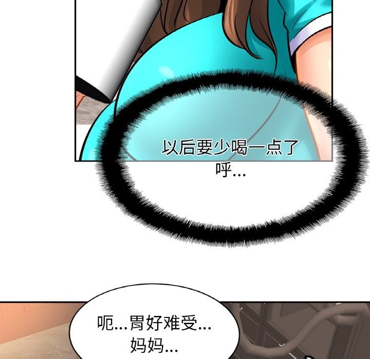 [韩国漫画] 相亲相爱一家人/亲密一家人 剧情,熟女人妻,不伦#[130P]-28