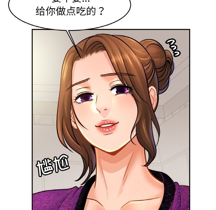 [韩国漫画] 相亲相爱一家人/亲密一家人 剧情,熟女人妻,不伦#[130P]-31