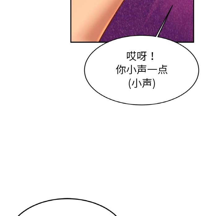 [韩国漫画] 相亲相爱一家人/亲密一家人 剧情,熟女人妻,不伦#[130P]-40