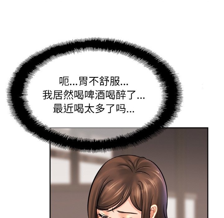 [韩国漫画] 相亲相爱一家人/亲密一家人 剧情,熟女人妻,不伦#[130P]-45