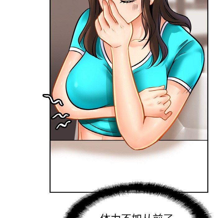 [韩国漫画] 相亲相爱一家人/亲密一家人 剧情,熟女人妻,不伦#[130P]-46