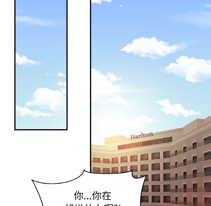 [韩国漫画] 相亲相爱一家人/亲密一家人 剧情,熟女人妻,不伦#[130P]-54