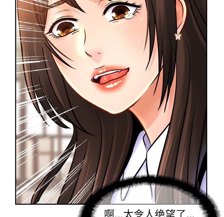 [韩国漫画] 相亲相爱一家人/亲密一家人 剧情,熟女人妻,不伦#[130P]-64