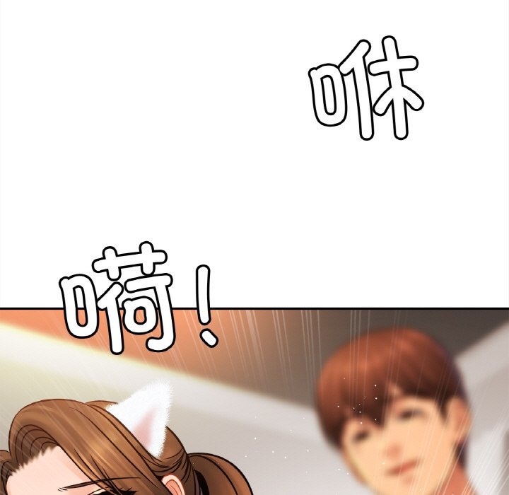 [韩国漫画] 相亲相爱一家人/亲密一家人 剧情,熟女人妻,不伦#[126P]-17